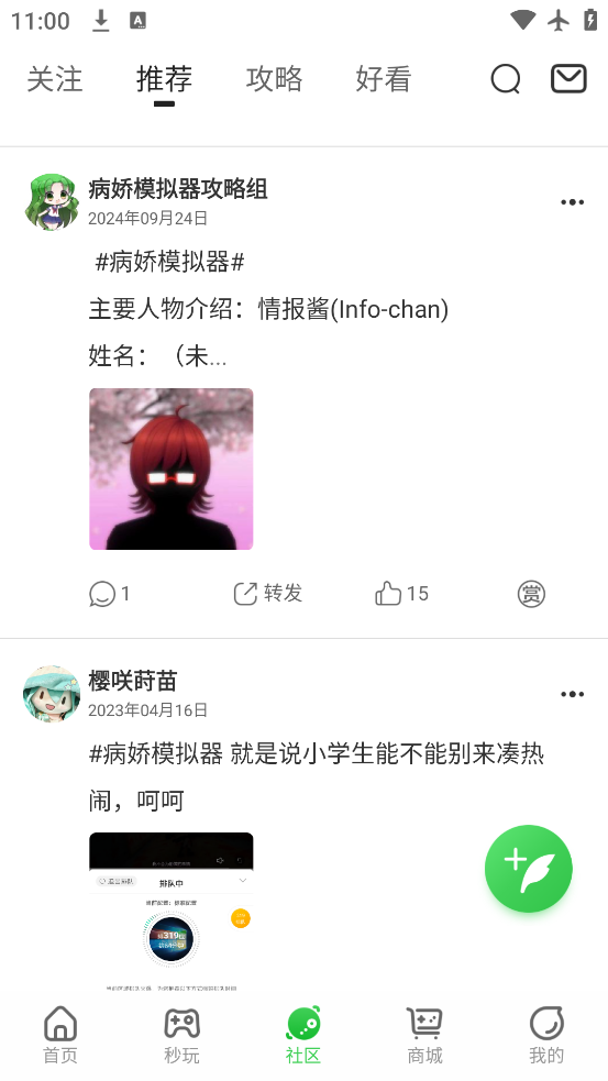 Ϸv5.3.6 ٷ