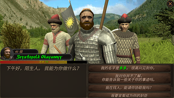 ֮2´½°汾(Steel And Flesh 2)v2.1.79 ׿
