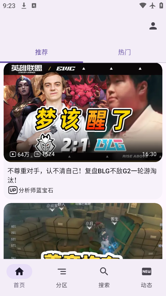 BVֻv0.3.0 ٷ