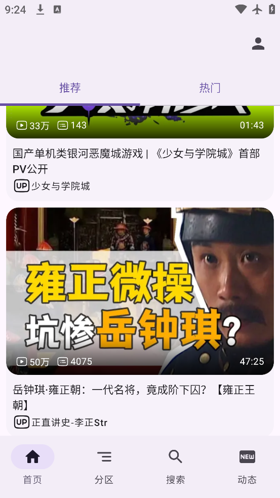 BVֻv0.3.0 ٷ