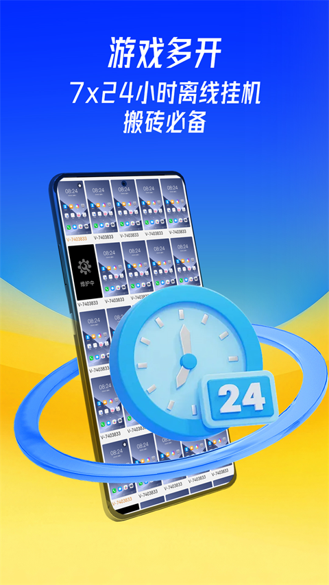 ֻappv1.0.0 °