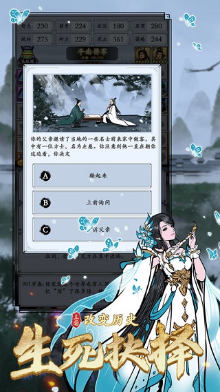 ģιٷv1.5.2 ׿