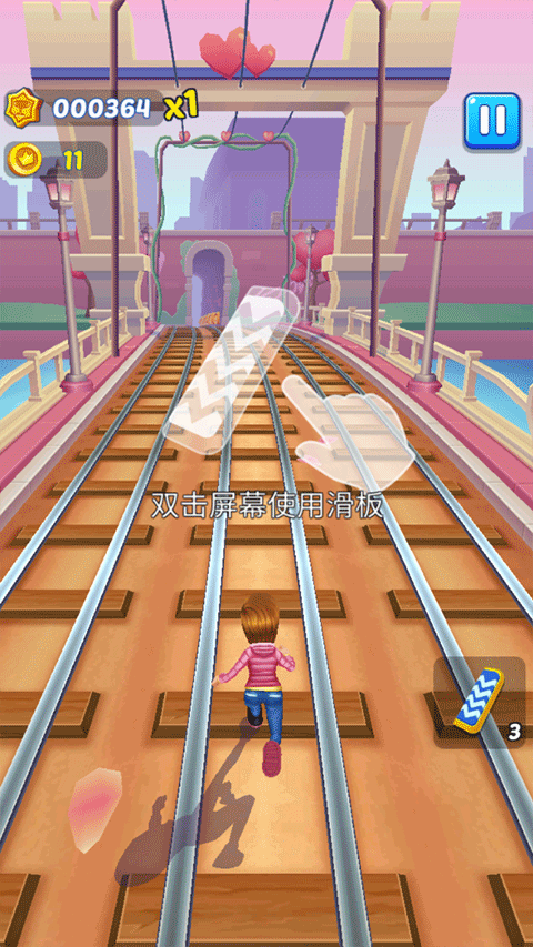 °汾(Subway Princess Runner)v8.3.4 ׿