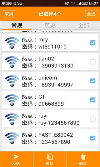 WIFI鿴rootװv4.8.1 °