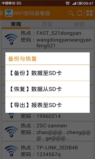 WIFI鿴rootװv4.8.1 °