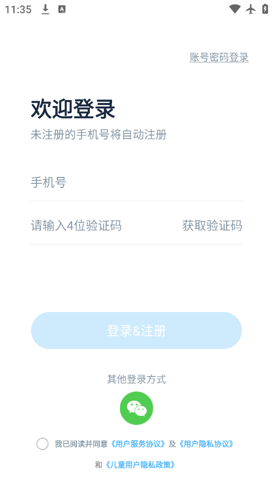 Сѧϰappv5.2.05 ׿