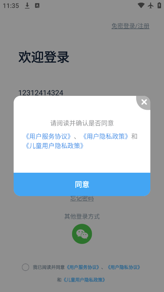 Сѧϰappv5.2.05 ׿