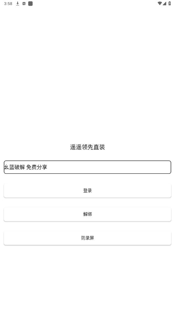 ңңֱװ(Ѱ)ذװv1.1 °