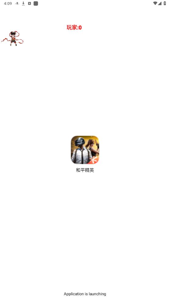 ңңֱװ(Ѱ)ذװv1.1 °