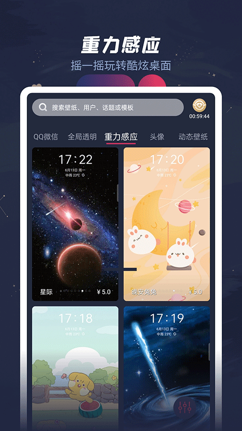 öֽ̬app°v3.3.9.5 ׿