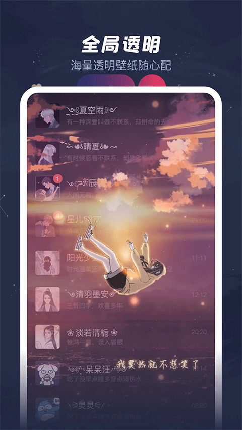 öֽ̬app°v3.3.9.5 ׿