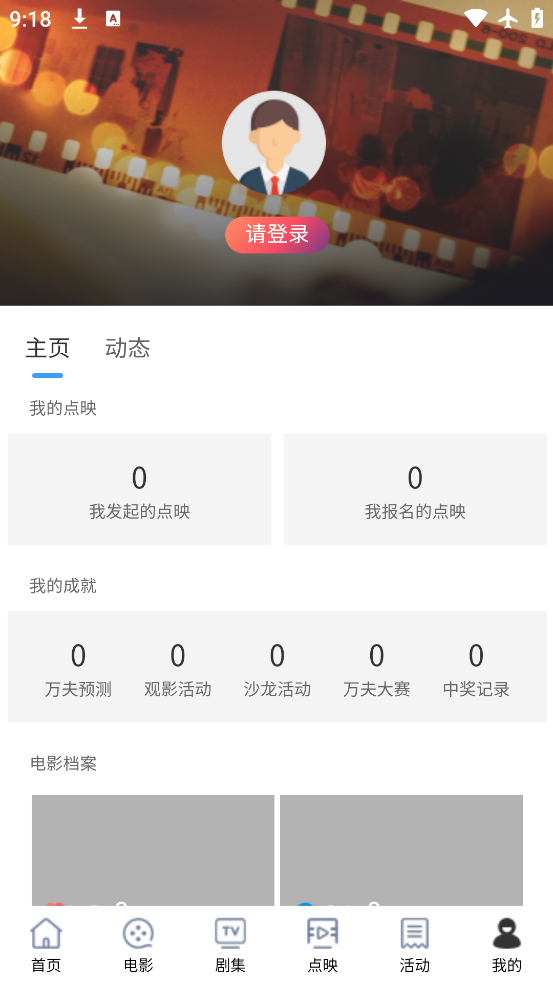 Ӱapp°v2.7.1 ٷ