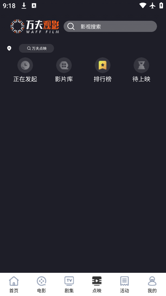 Ӱapp°v2.7.1 ٷ