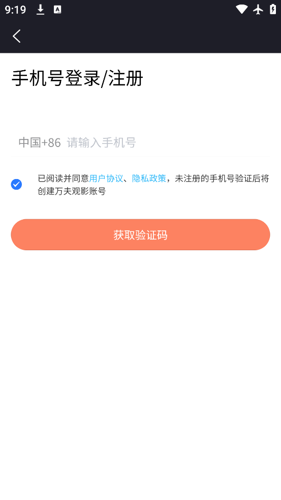 Ӱapp°v2.7.1 ٷ