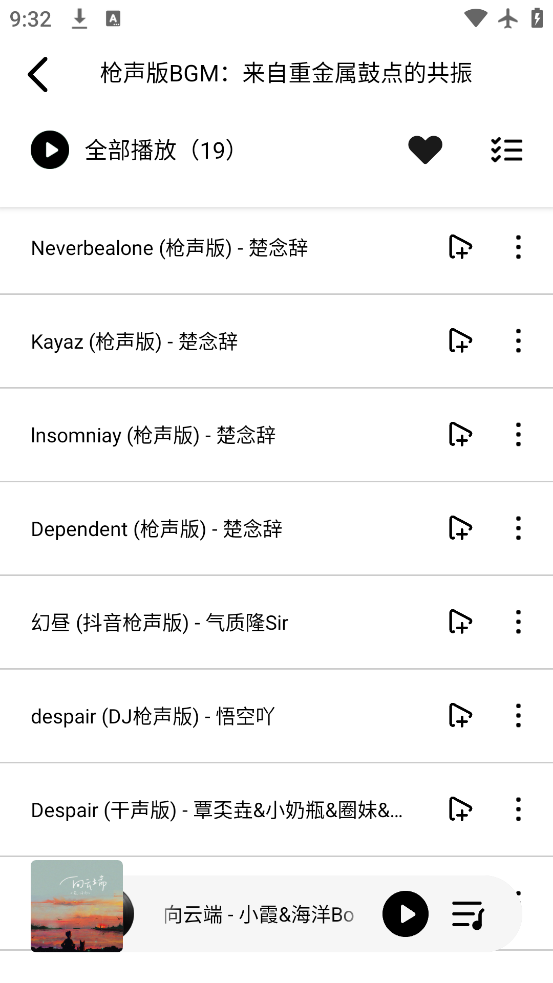 appعٷv1.2.4 ׿