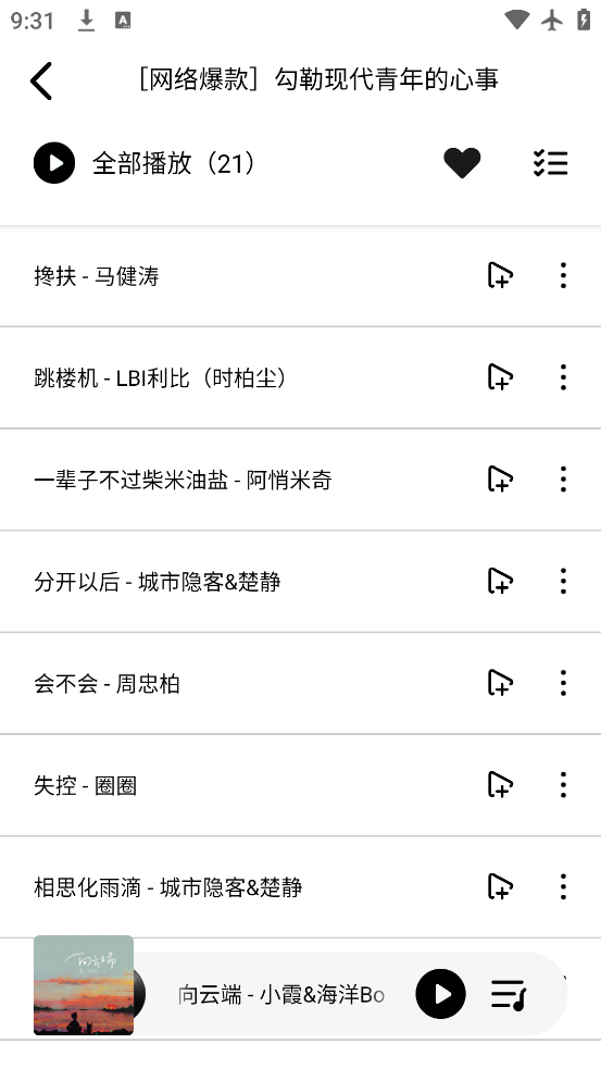appعٷv1.2.4 ׿