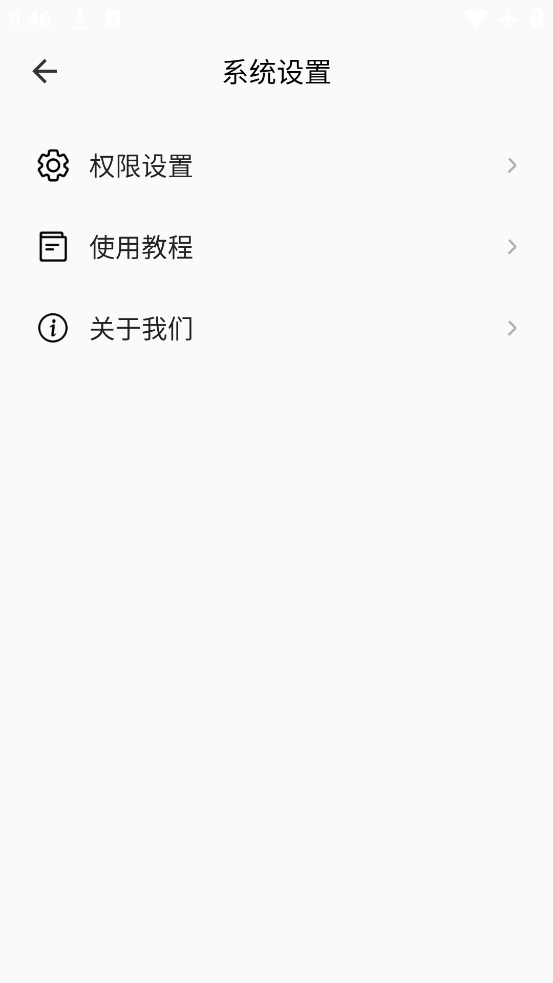 èֻƽ̨appv1.3.4 °