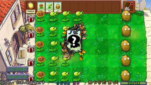 ֲսʬ鿨ð°(鿨PVZ)v0.13 ׿