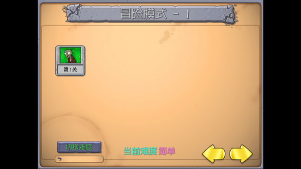 ֲսʬ鿨ð°(鿨PVZ)v0.13 ׿