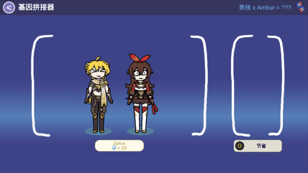 ԭǻ۳鿨ģذװֻ(Silly Wisher)v0.61 ׿