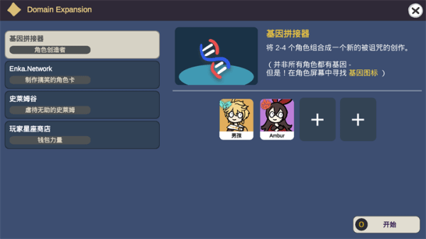 ԭǻ۳鿨ģذװֻ(Silly Wisher)v0.61 ׿