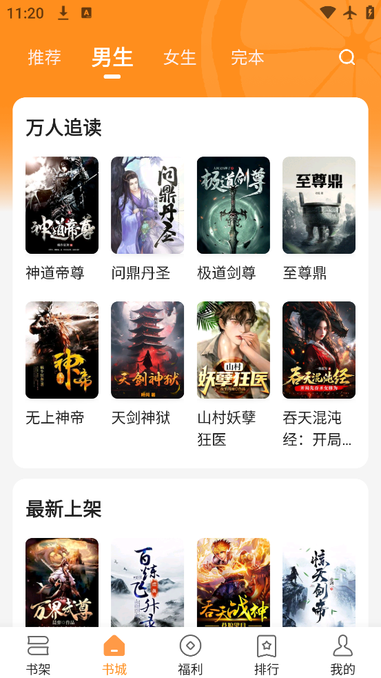 С˵app°v4.9.6.1 ׿