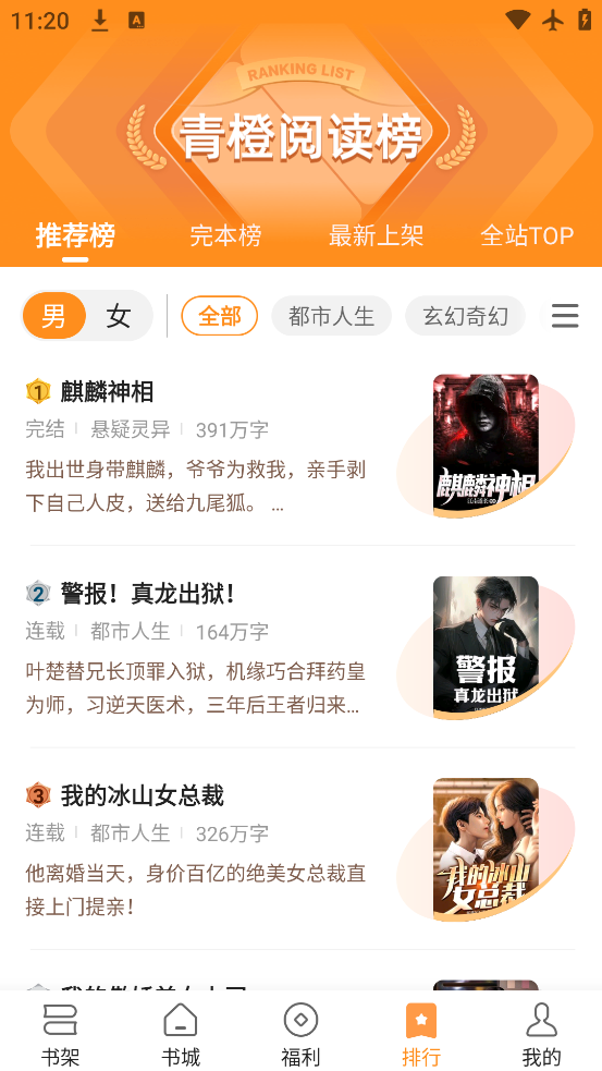 С˵app°v4.9.6.1 ׿