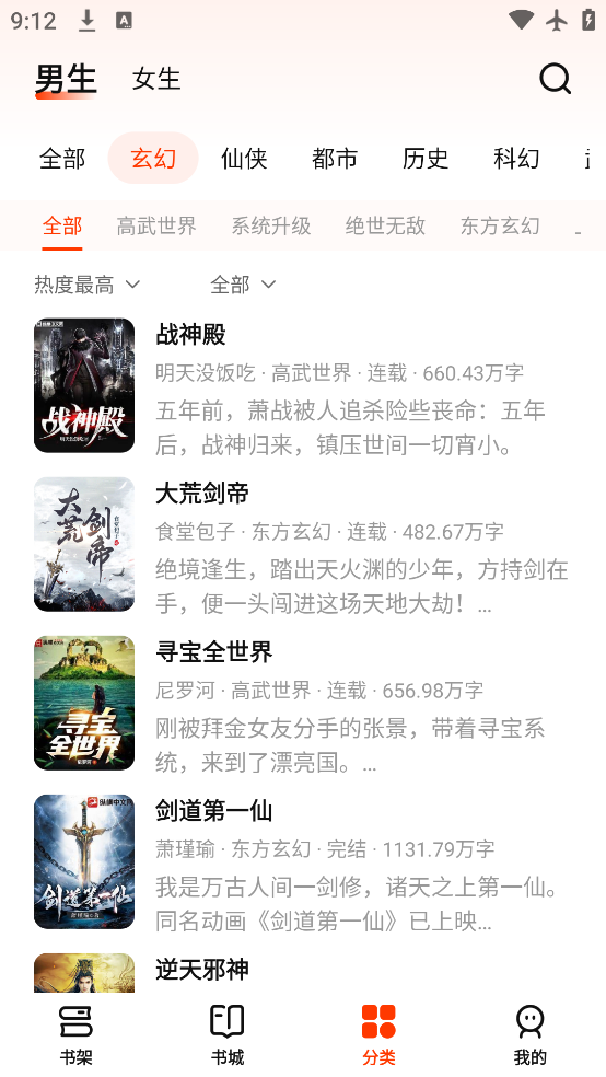 С˵appٷv1.0.3 ׿