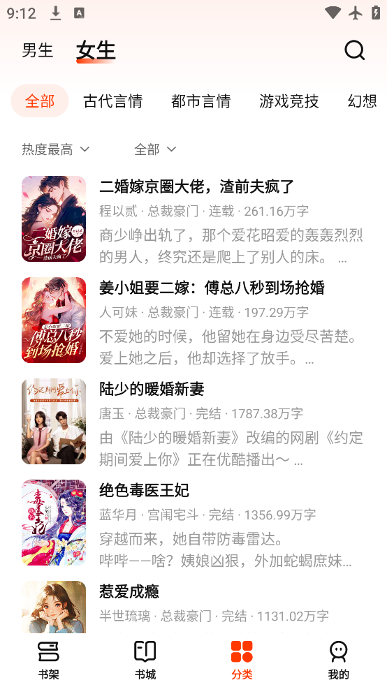 С˵appٷv1.0.3 ׿