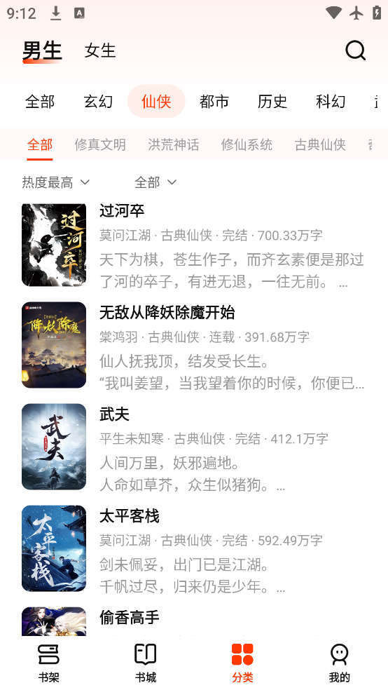 С˵appٷv1.0.3 ׿