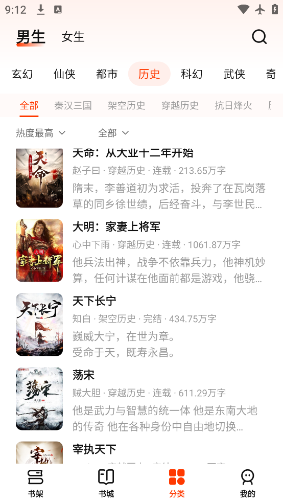 С˵appٷv1.0.3 ׿