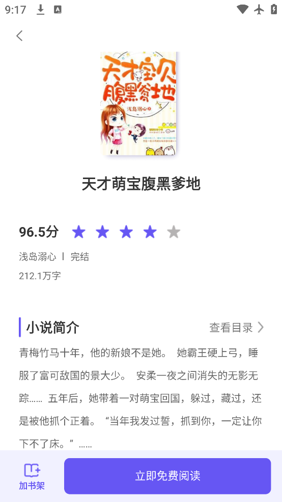 ƽ̨appعٷv1.2.4 °