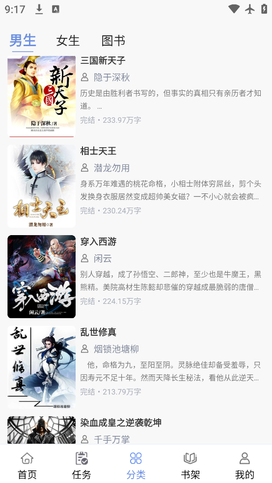 ƽ̨appعٷv1.2.4 °