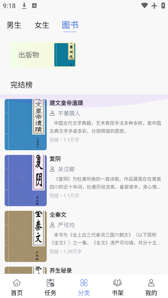 ƽ̨appعٷv1.2.4 °