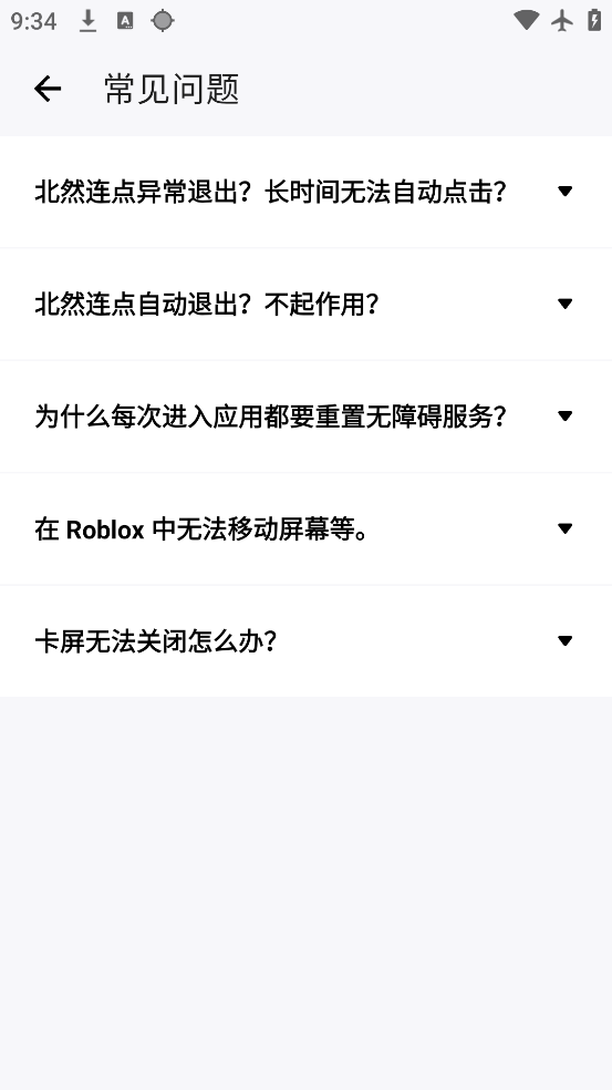 Ȼproרҵv2.9.66 °