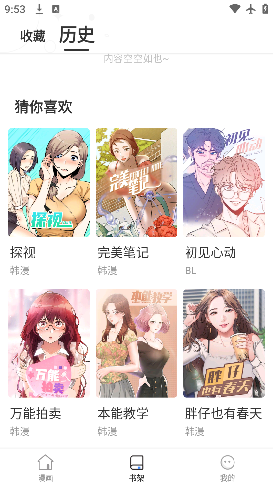 Ķappٷ°v6.7.0 ׿