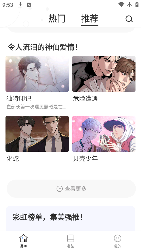 Ķappٷ°v6.7.0 ׿