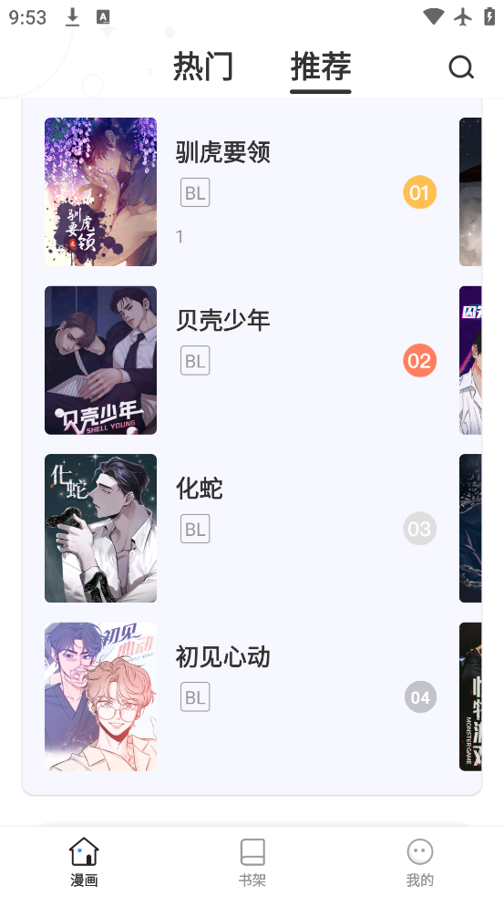 Ķappٷ°v6.7.0 ׿