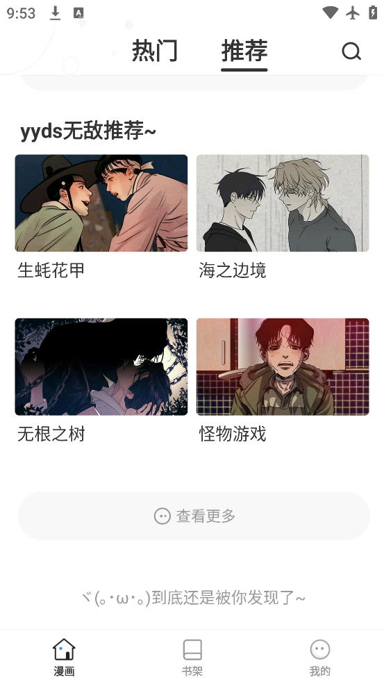 Ķappٷ°v6.7.0 ׿