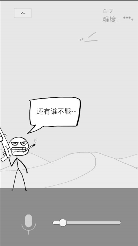 ðذ׿v1.1 ٷ