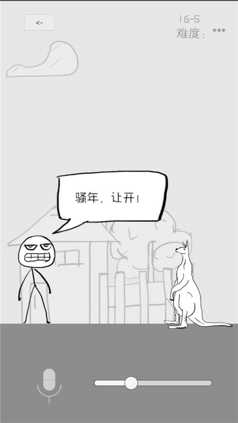 ðذ׿v1.1 ٷ
