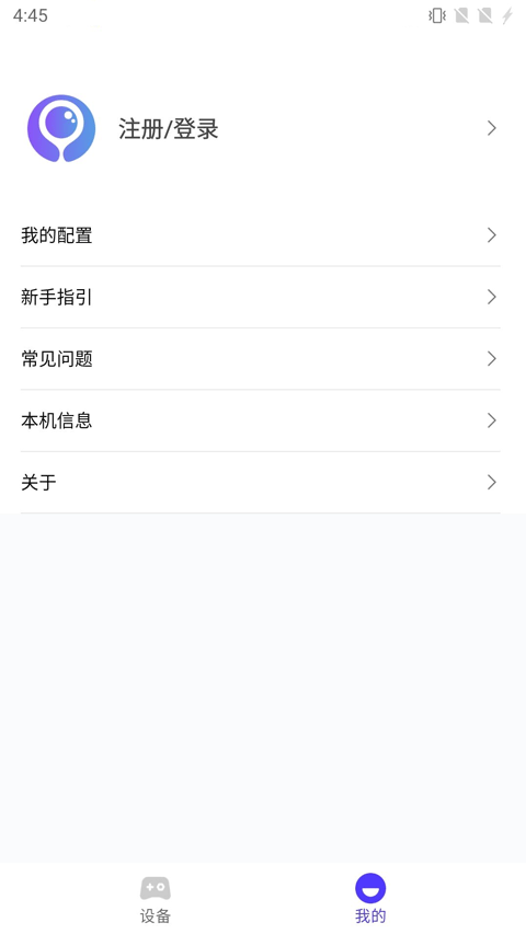 īϷְ׿v2.7.4 °