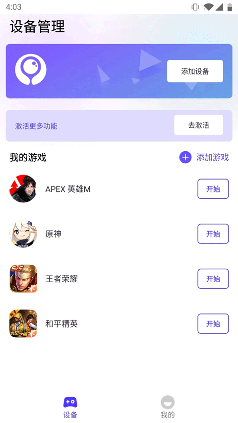 īϷְ׿v2.7.4 °