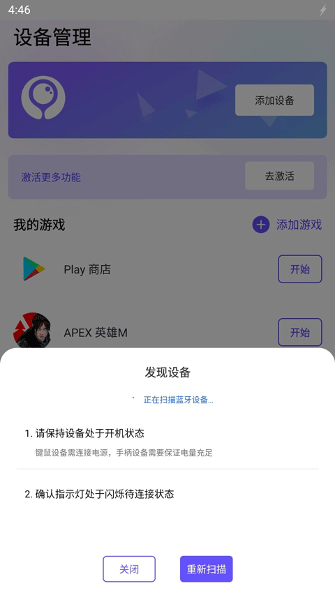 īϷְ׿v2.7.4 °
