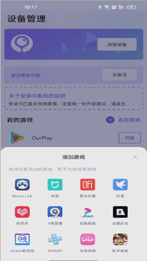 īϷְ׿v2.7.4 °