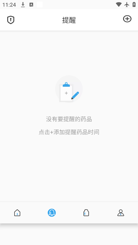 ҩappٷv2.9 ׿