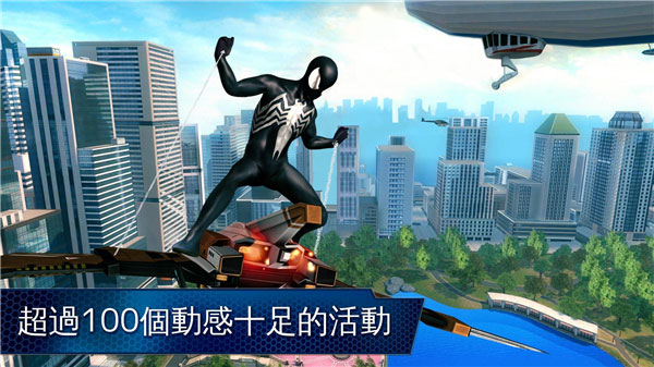 ֩2ֻ氲װ(Spider-Man 2)v1.2.8d °