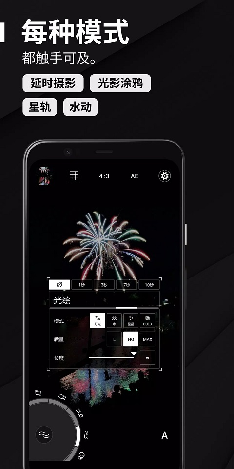 ProShotٷֻv8.31.5 °