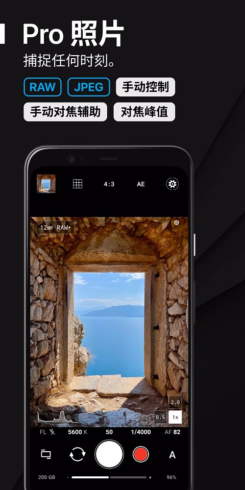 ProShotٷֻv8.31.5 °