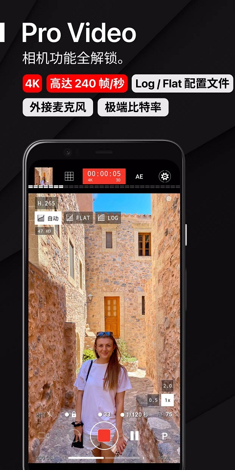 ProShotٷֻv8.31.5 °